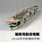 1: 400 бумажная модель японского авиаперевозчика Ruifeng