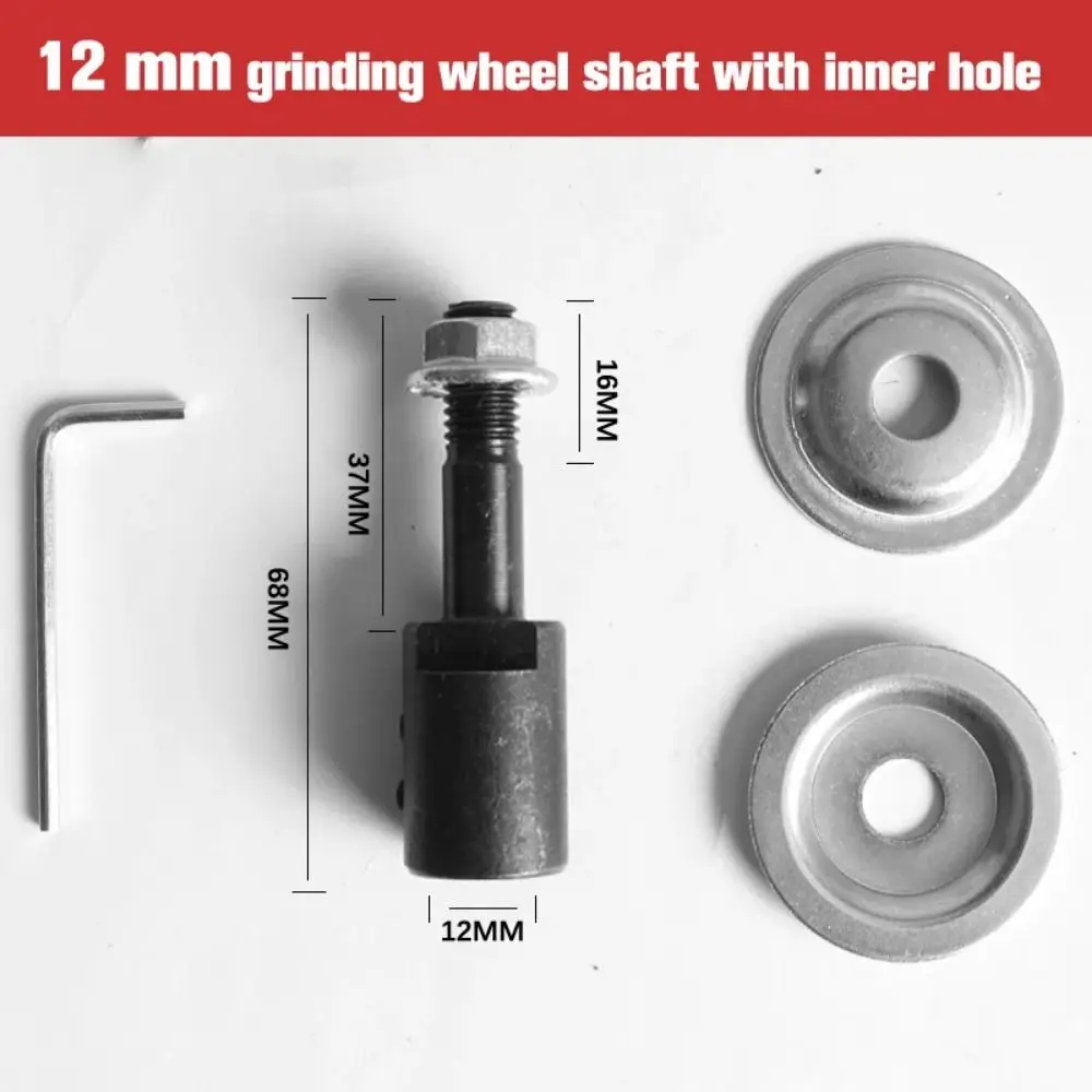 

Набор переходников для мотора 5-16 мм