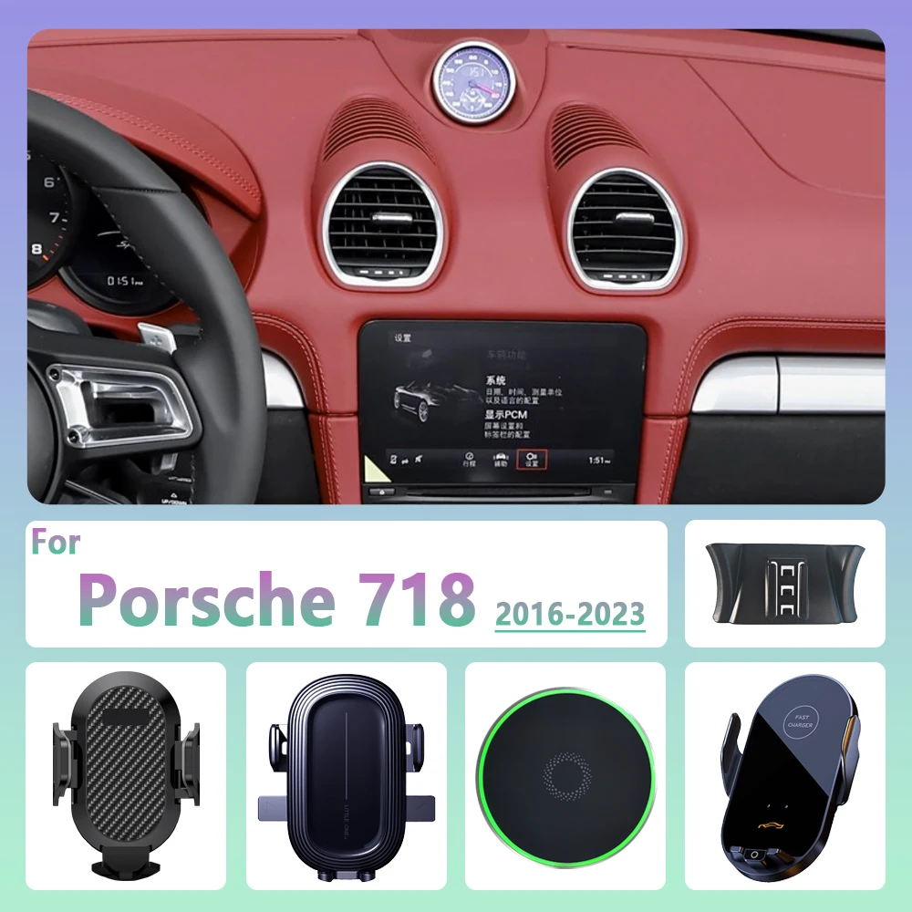 Фото Автомобильный держатель для телефона Porsche 718 2016 2017 2018-2023, магнитный держатель для телефона с беспроводной зарядкой, автомобильные аксессуары для поддержки Magsafe №1