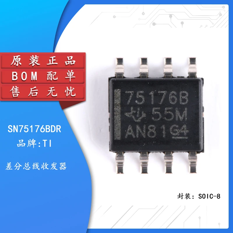 

Original genuine patch SN75176BDR SOP-8 RS422/RS485 differential transceiver chip
