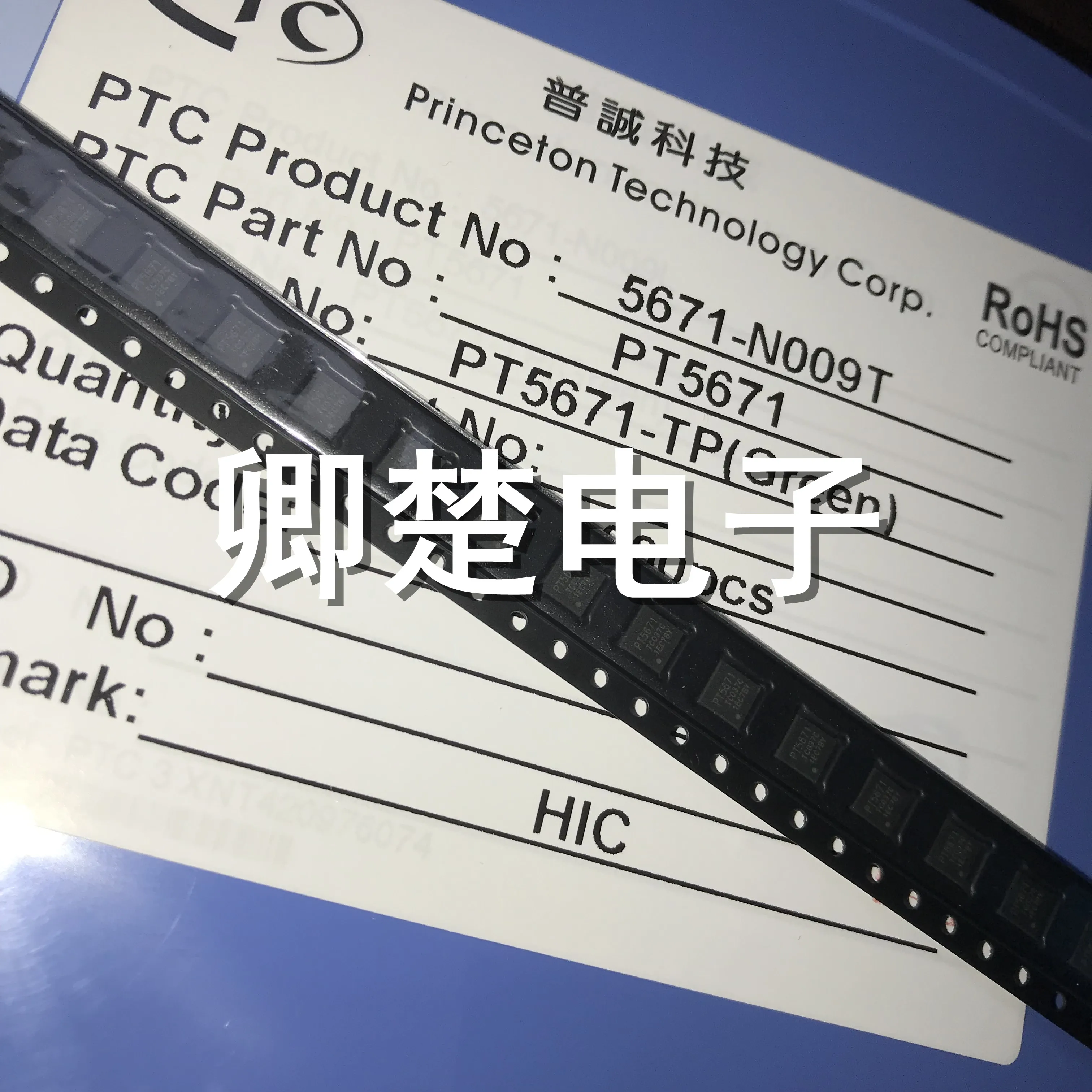 

30pcs original new PT5671 QFN20