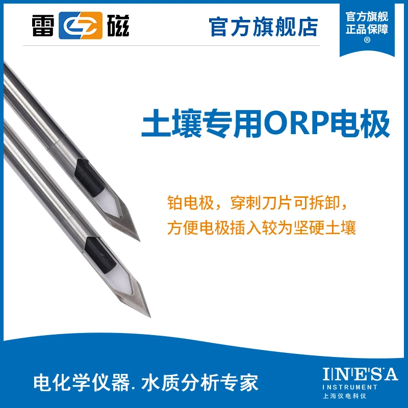 TR-901 лабораторный портативный цифровой почвенный Редокс потенциометр ORP метр