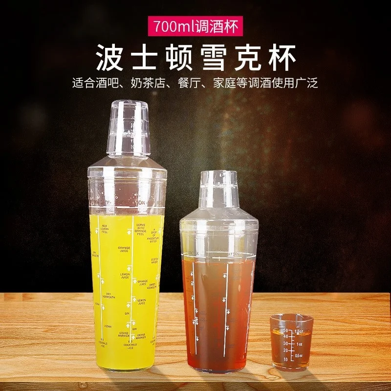 

Shaker with Scale 700ml Shaker Set for Milk Tea Shop