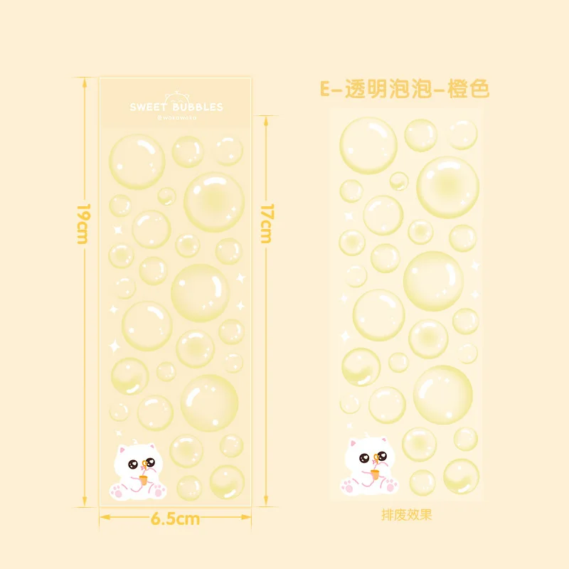 

Прозрачные наклейки-пузыри