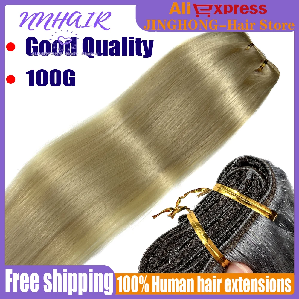 NNHAIR Straight Human Hair Extensions Weft Bundles European 100% Remy Human Hair Extension 100G For Woman