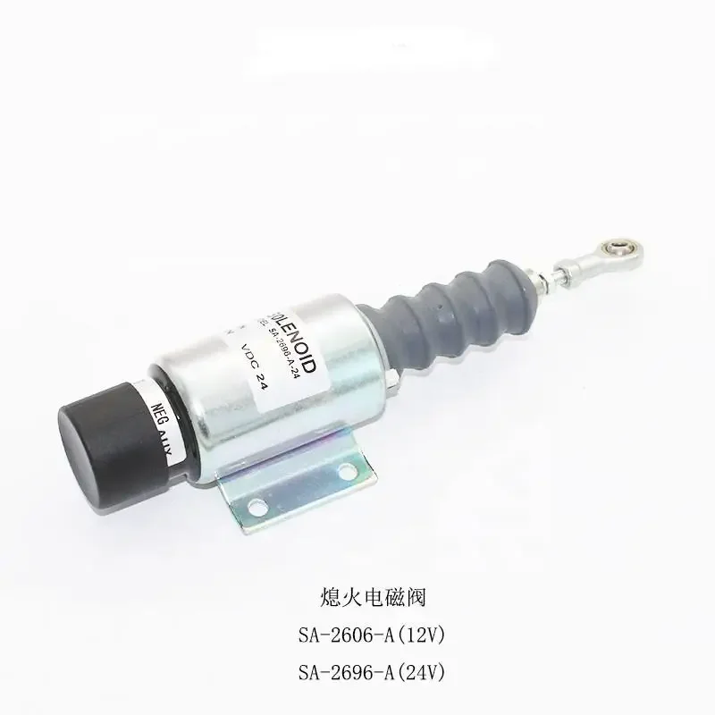 SA-2606-A SA-2696-A Электромагнитный клапан экскаватора для электрических деталей