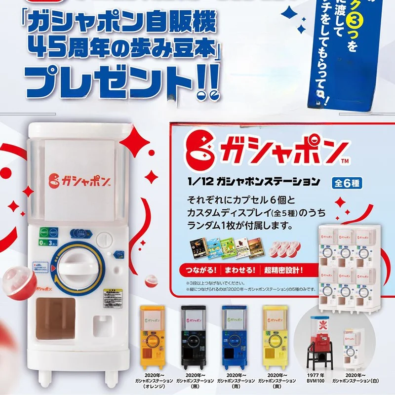 

Original Mini Gachapon Toy Vending Machine Decorative Collectible Model Toys Children's Birthday Gifts