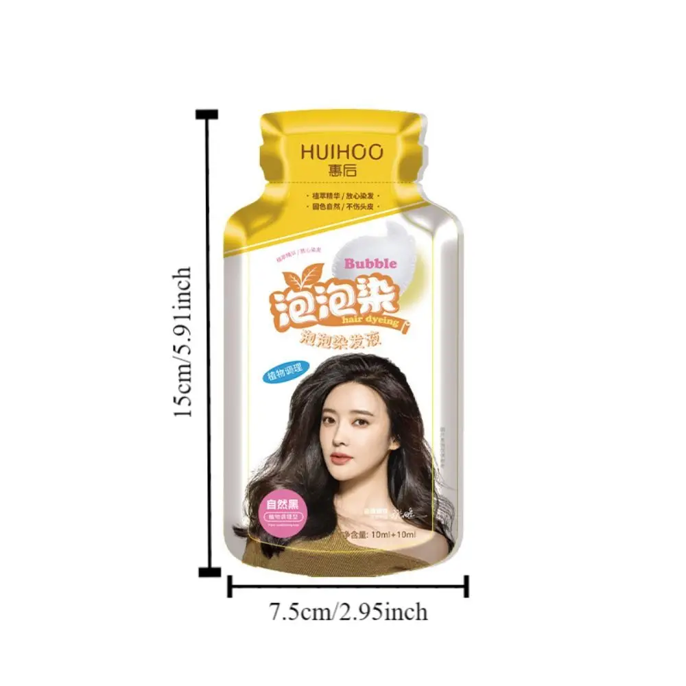 10 шт. Красивая натуральная пузырьковая краска для волос долговечная 4 цвета крем