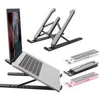 laptop stand foldable portable notebook support laptop base holder adjustable riser bracket for laptop tablet accessories