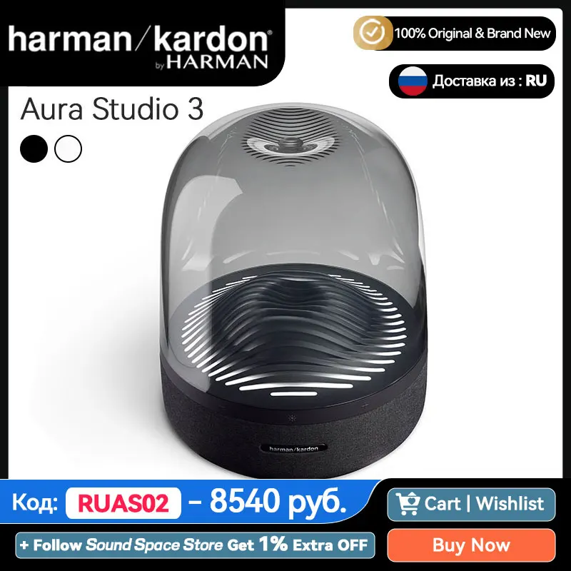 Kardon aura studio 4. Kardon aura studio 4