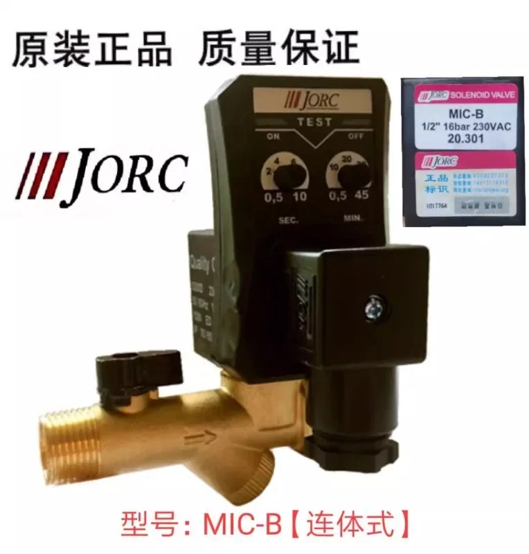Фото Оригинальный электронный сливной клапан JORC MIC-A MIC-B MIC-HP40 MIC-HP80 электромагнитный водяной клапан №3