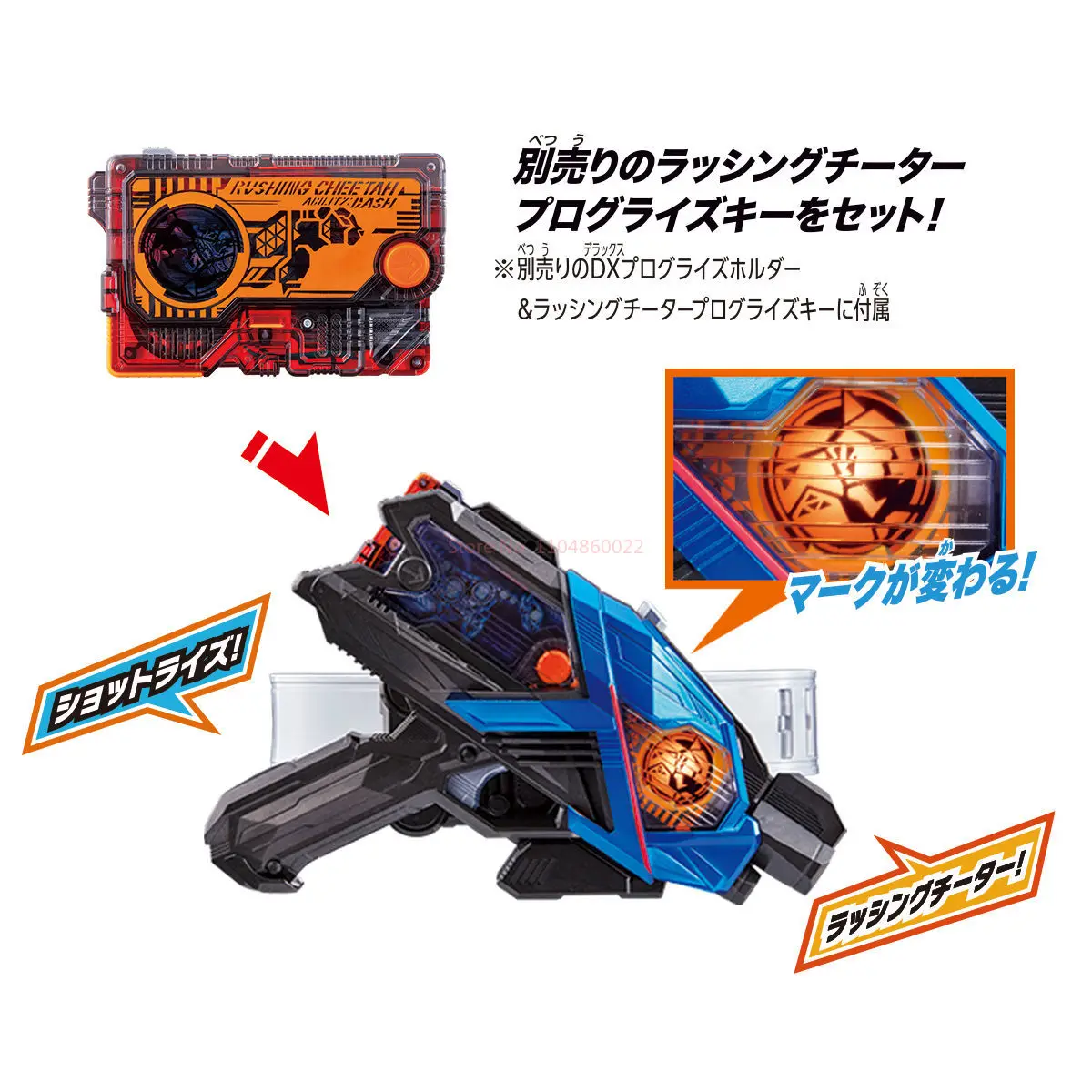 Фото Оригинальный набор Bandai SUPER BEST Kamen Rider Zero One DX Shooting Risere Cheetah Progrisekey: игрушка-трансформер, пояс для трансформации, подарок, в наличии №4