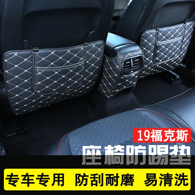 

FOR Ford Focus 2019 Children's anti-dirty mat Interior Refit Armrest Box Rear Seat Kick Pad