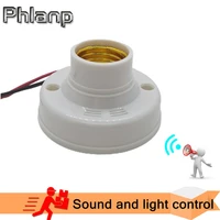 e27 lamp base sound and light voice control delay switch ac220v led bulb holder voice sensor lighting accessories for corridor