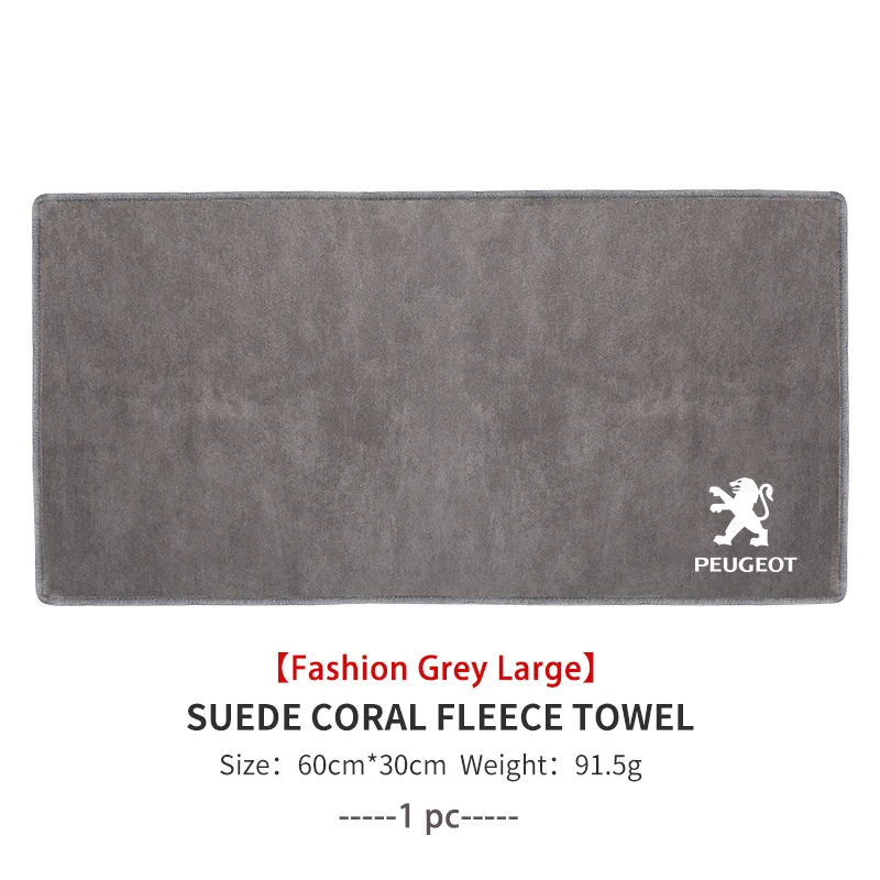 

Впитывающее автомобильное полотенце, коралловый бархат, ткань для чистки автомобиля, аксессуары для Peugeot 407 508 2008 5008 107 106 205 4008 301 607 108 807