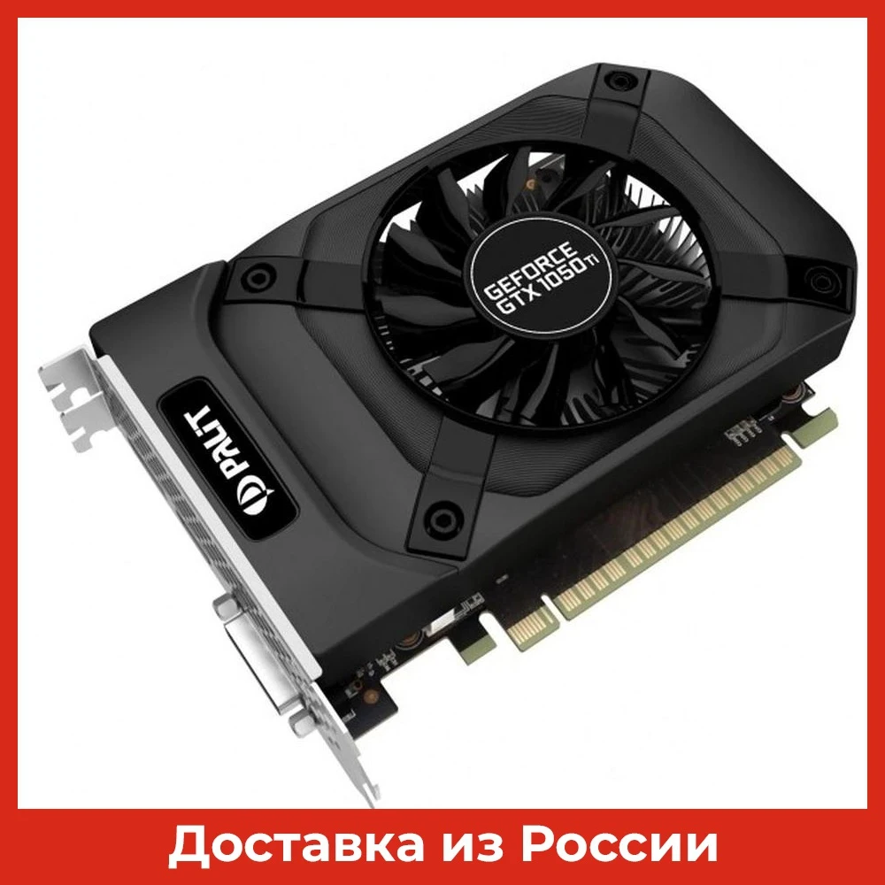 Видеокарта Palit PCI-E nVidia GeForce GTX 1050Ti StormX (4Gb/DDR5/128bit/PCI-E/DVI/HDMI/DP/OEM) (NE5105T018G1-1070F) | Компьютеры