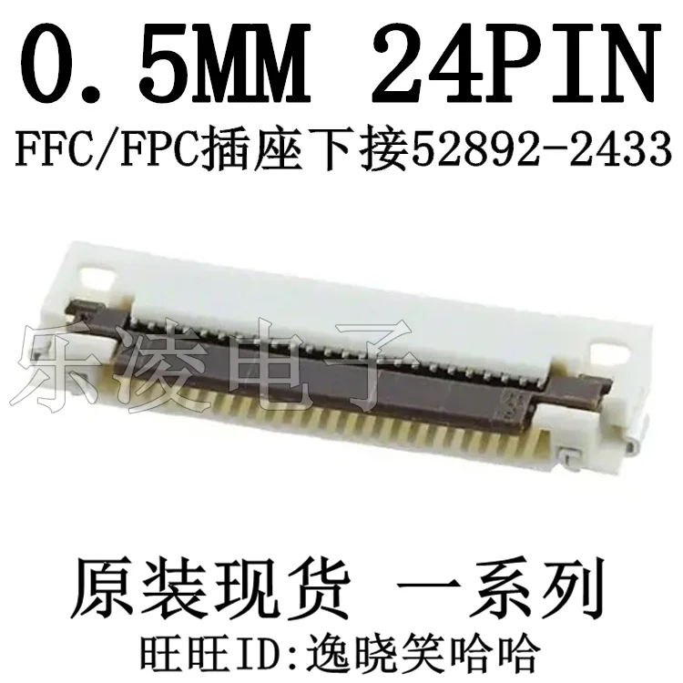 

Free shipping FFC/FPC 0.5MM 24P 52892-2433 0528922433 10PCS