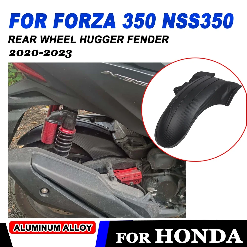 Аксессуары для мотоциклов брызговик на заднее крыло защитная крышка Honda Forza 350 NSS