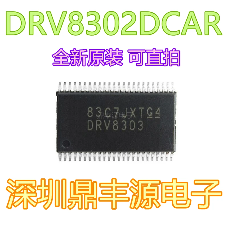 

Package mailDRV8302DCAR MOS TSSOP-56 10pcs