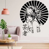 asian oriental japanese anime geisha girl wall sticker manga japanese restaurant spa club home art decor vinyl wall decal gift 7