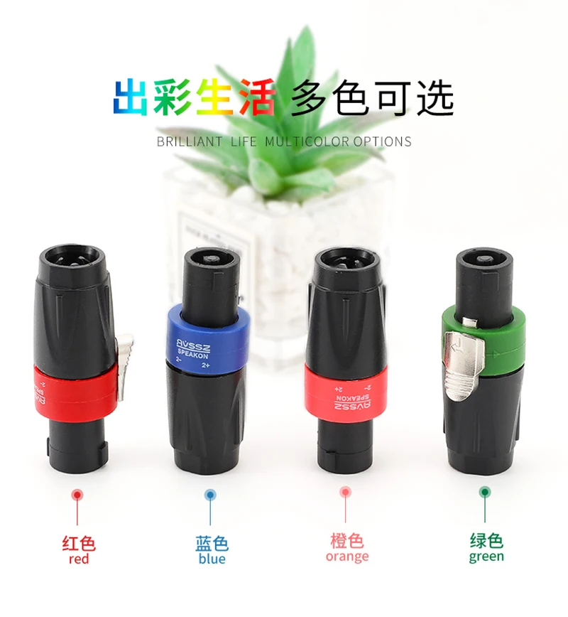 1 шт. Профессиональный AL4MP 4-жильный подключаемый штекер кабеля NL4FCX Чистая медь