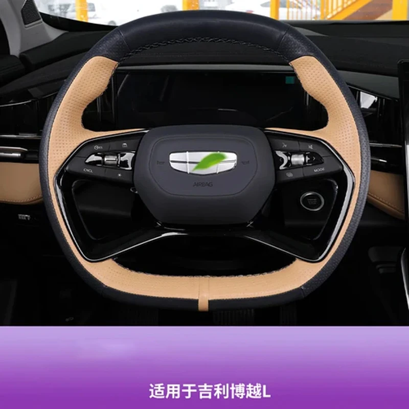 Фото Рукоделие «сделай сам» для Geely FX11 Boyue L 2021-2023 автомобильные аксессуары из натуральной кожи и замши для интерьера №1