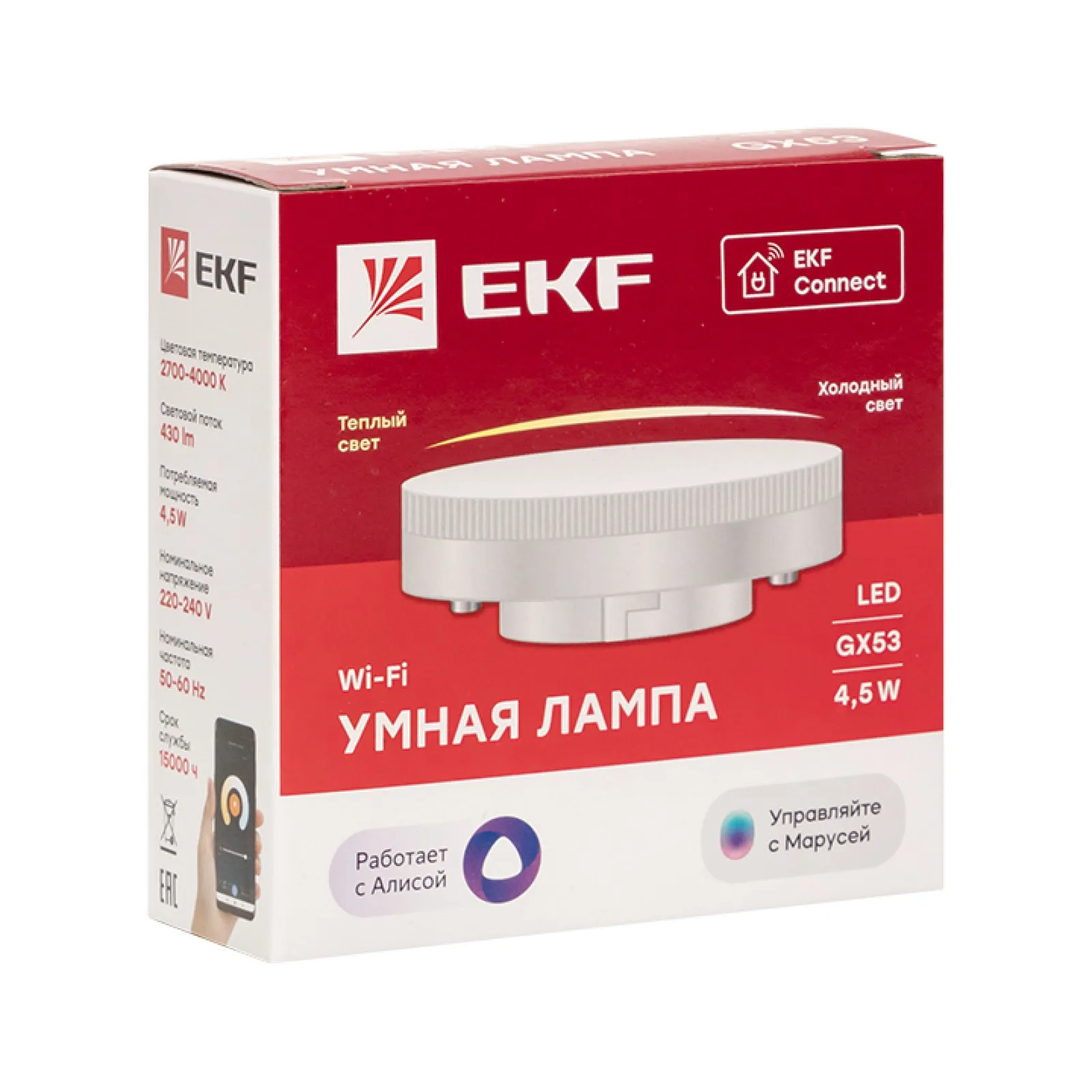 Умная лампа GX53 EKF Connect Wi-Fi - 1 шт |