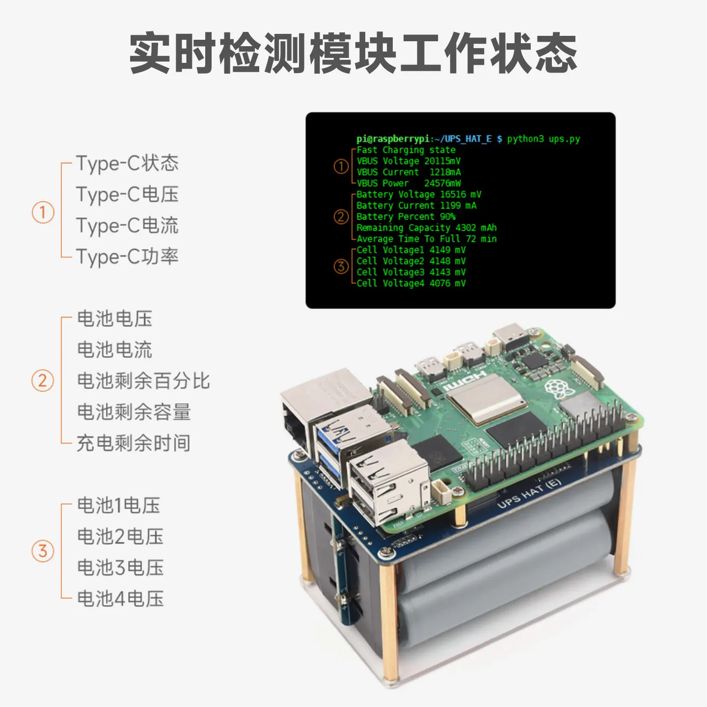 Модуль бесперебойного питания Raspberry Pi 5 с выходом 5V6A, плата расширения UPS, аккумулятор высокой емкости 21700 (art.: 3920d7ff8a089) - 3920d7ff8a089