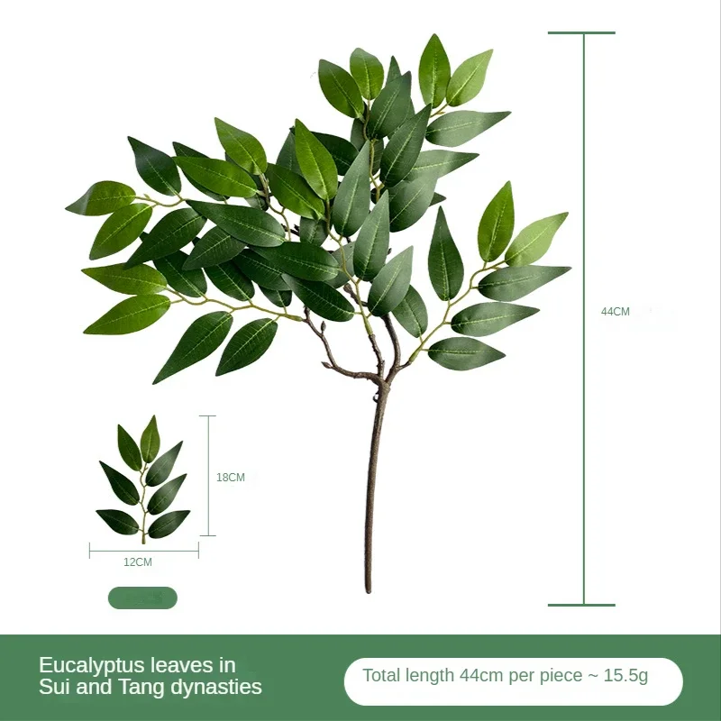 Искусственные листья эвкалипта, шелк