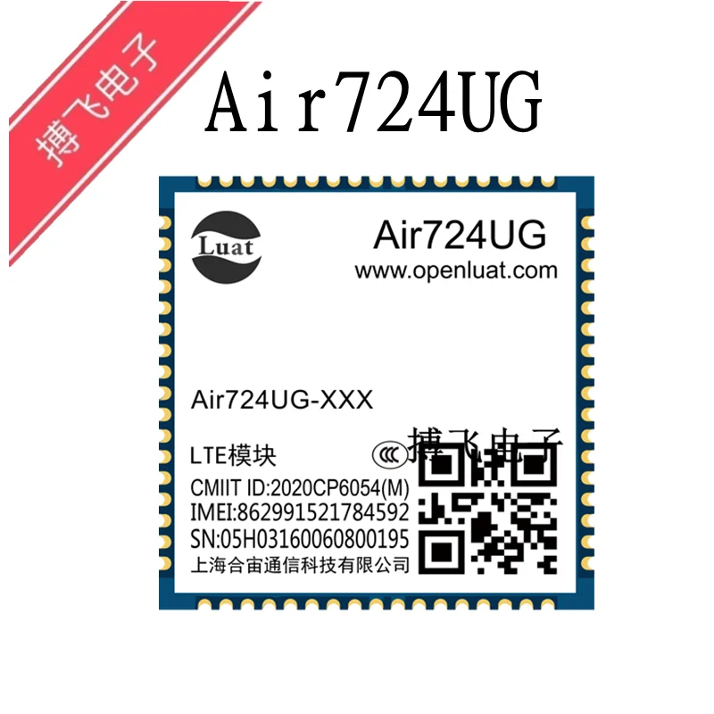 

Air724UG Lte 4g all Netcom cat. 1 модуль
