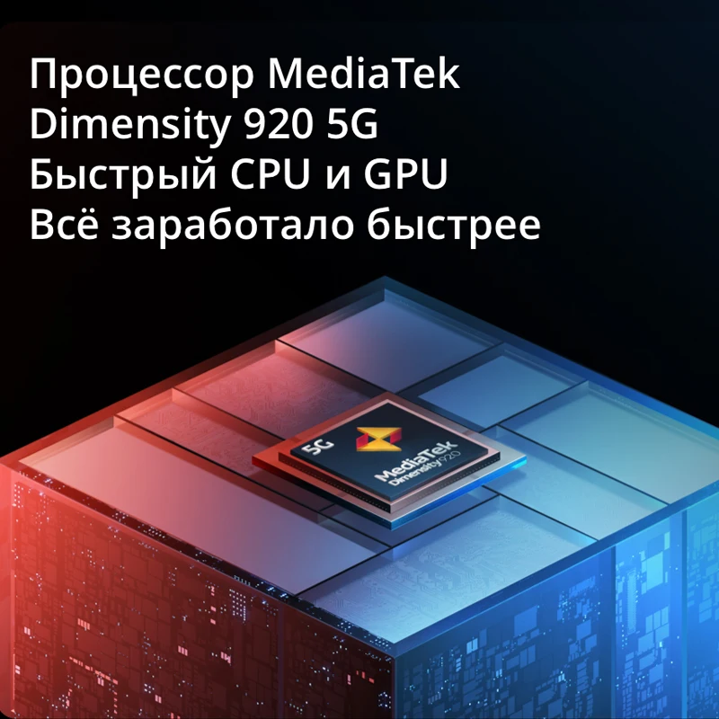 Смартфон realme 9 Pro plus 8+256ГБ Камера Sony IMX766 OIS Dimensity 920 5G Быстрая зарядка 60 Вт AMOLED 90 Гц |