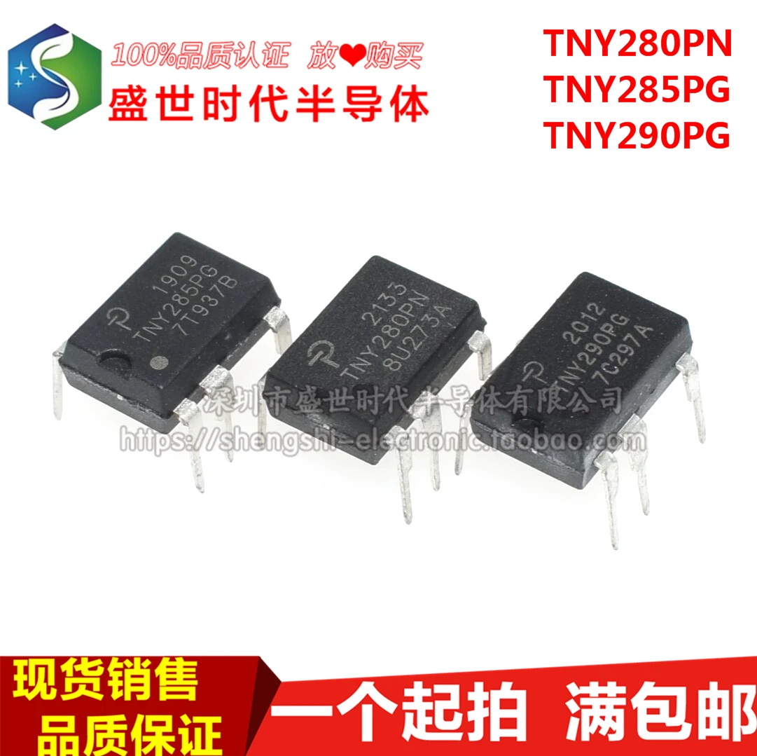 

10 шт./лот TNY280PN TNY285PG TNY290PG DIP-7 IC