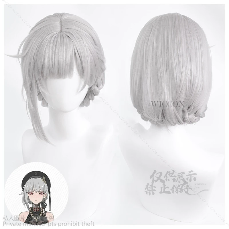 Игра Wuthering Waves Аниме Парик Lingyang Yinlin Scar Jiyan Sanhua Taoqi Rover Косплей Мужской Женский