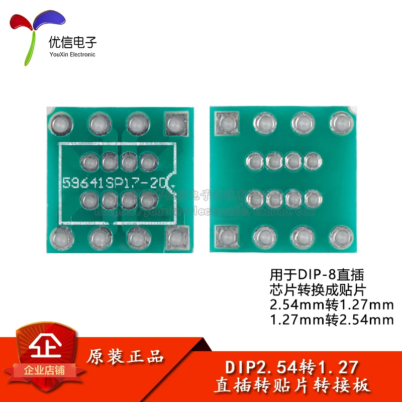 

20pieces Original stock DIP8/SOP8 1.27mm2.54mmIC