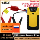 Пуско-зарядное устройство GKFLY, 600 А, С светодиодный-дисплеем