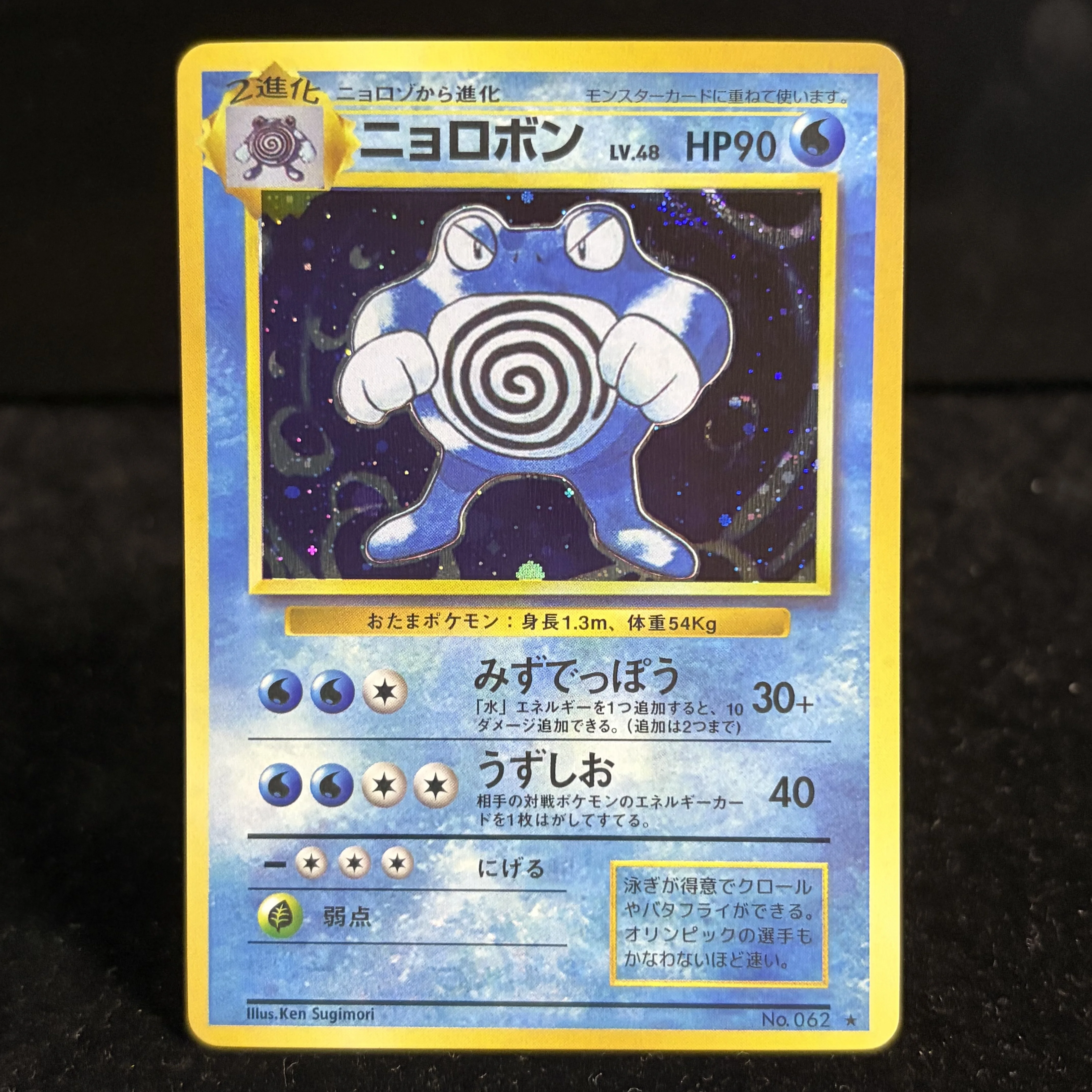 Фото Коллекционные карты PTCG JP Vintage Base Set Holo Foil с одинаковым дизайном, японские персонализированные карты для региональной мастер-коллекции №2