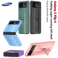 folding super running case for samsung galaxy z flip 4 5g with adjustable holder hinge full protection hard pc phone cover funda
