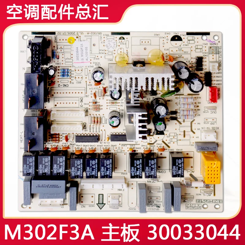 100% Test Working Brand New And Original New air conditioner 30033044 motherboard M302F3A control board GRJ302-A