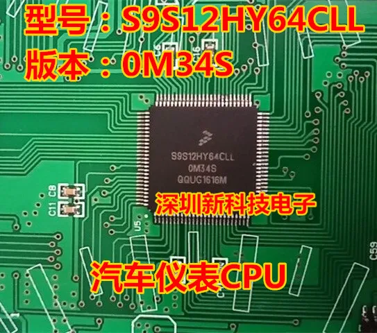 

S9S12HY64CLL 0M34S car instrument CPU