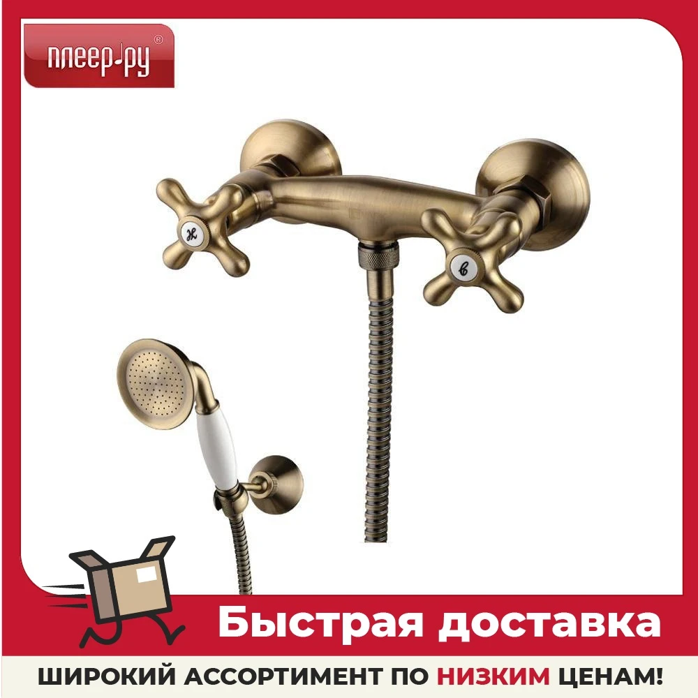Смеситель Lemark Vintage Bronze LM2803B | Строительство и ремонт
