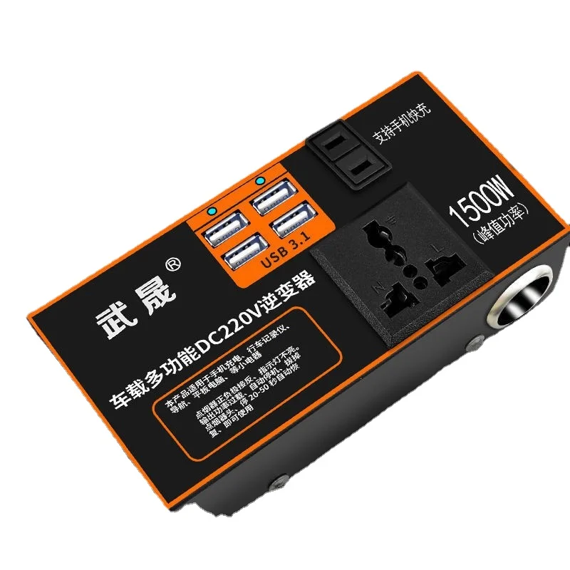 

Car Inverter 12V to 220V Power Adapter 24V Transformer Socket for Car