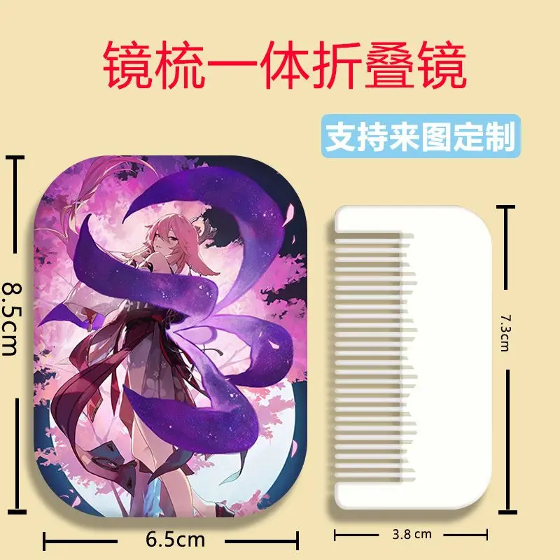 Genshin Impact зеркало для макияжа расческа аниме персонаж Yae Miko милое складное