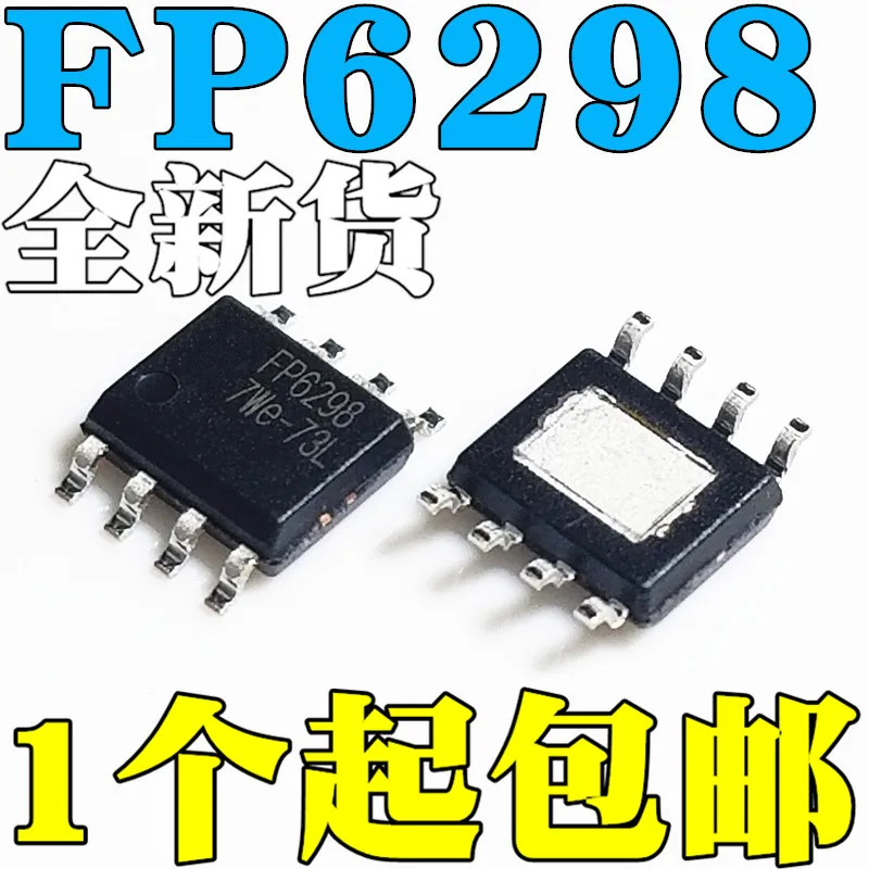 

Новый и оригинальный мобильный бустер FP6298 FP6298XR-G1 SOP8 из стерлингового серебра 4,5 а/5 В, Бустерный чип для мобильного телефона, малошумный, усил...