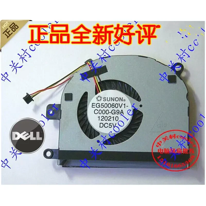 Фото для ноутбука DELL XPS 14Z L411Z L421X, охлаждающий вентилятор, артикул 01H3CJ, заменяемая деталь для охлаждения процессора ноутбука №1