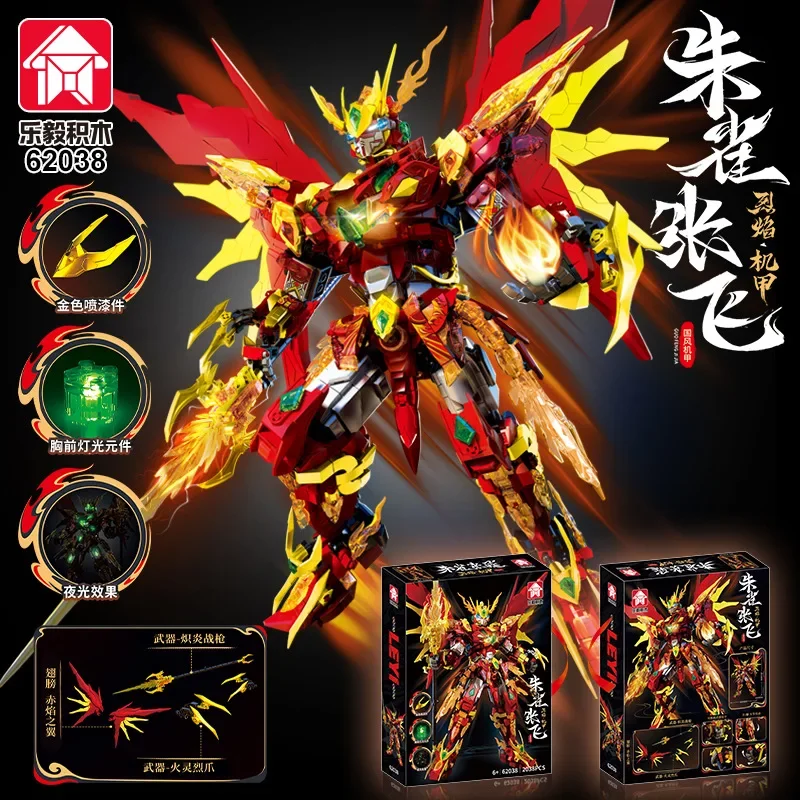 Механические меховые роботы модель строительного блока игрушки MOC Monkey King WUKONG Warrior