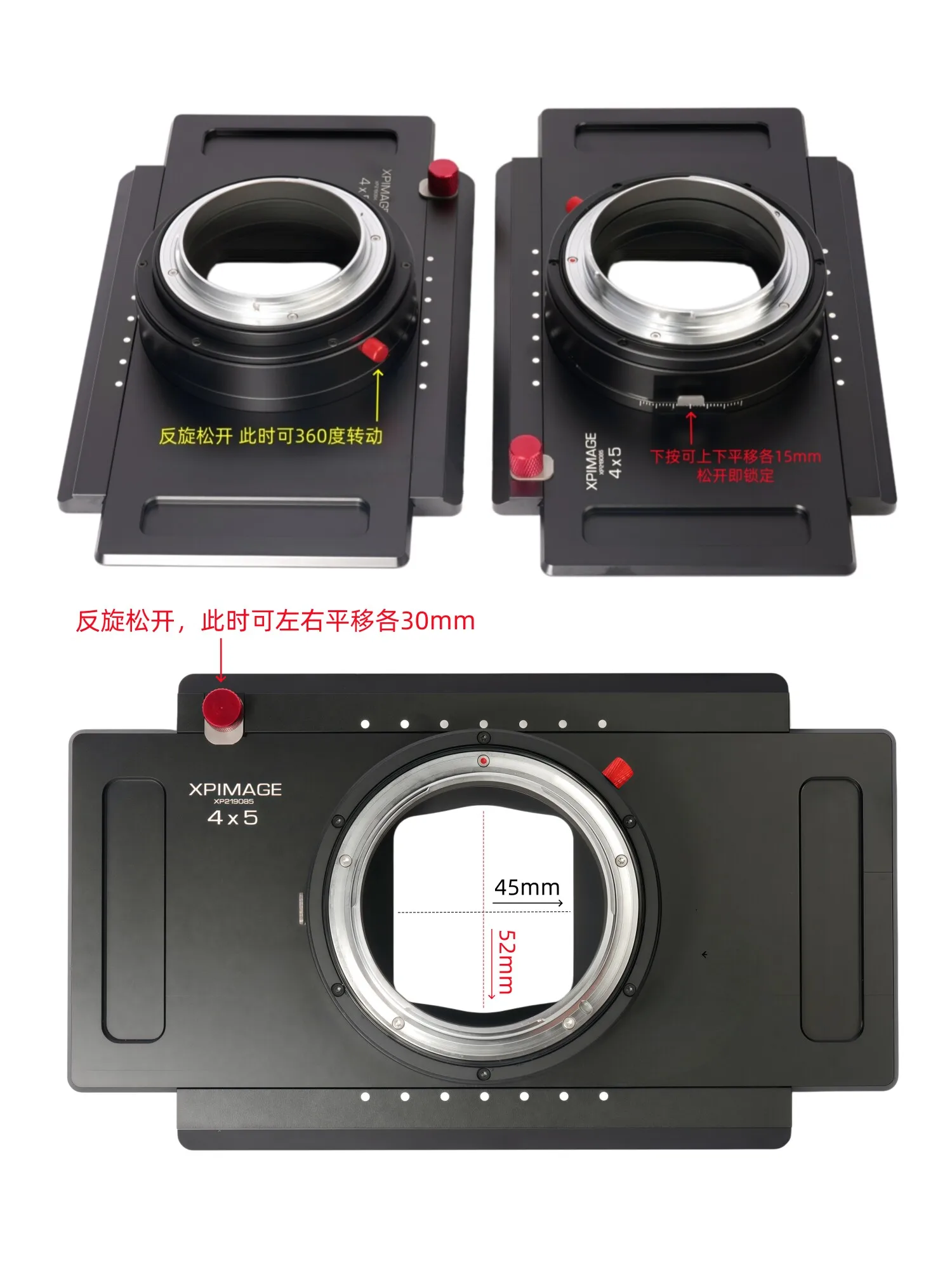 Фото Профессиональная сдвиговая панель XPIAMGE 4 * 5-GFX, подходит для камеры Fuji GFX 4 * 5, сдвижная панель для смены кадров. №5