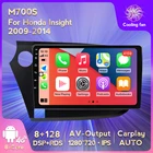 Автомагнитола MEKEDE, 2 DIN, 8 + 128G, DSP, Android 11, с GPS-Навигатором