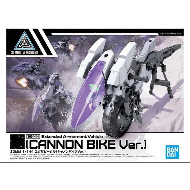Оригинальный Каннон-Байк Bandai Gundam 30 мм аниме-фигурка акустический фигурный станок