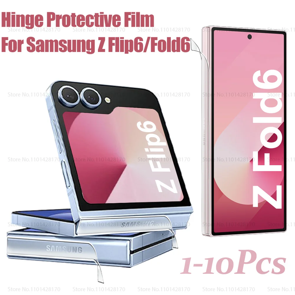 1-10 шт. гидрогелевая защитная пленка для среднего шарнира Samsung Galaxy Z Flipp 6 Fold Fold6 Flip6