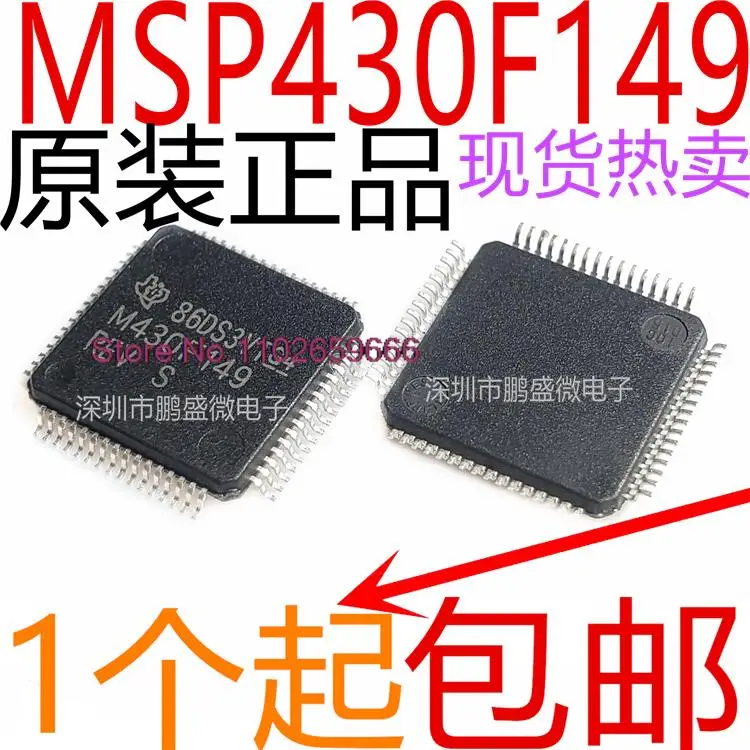 

M430F149 MSP430F149IPM LQFP64 MSP430 IC